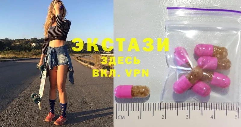 как найти закладки  Ардон  Ecstasy 99% 