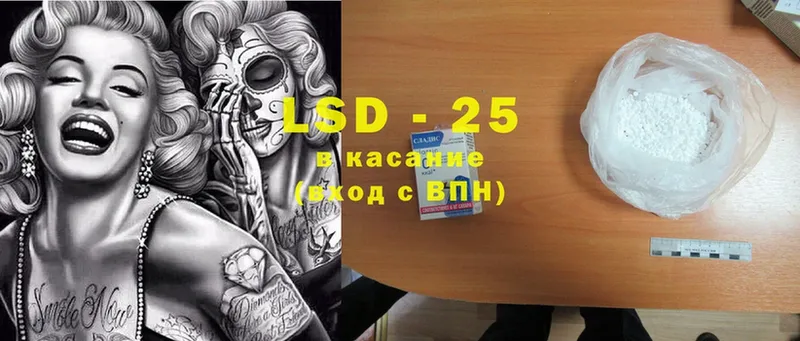 LSD-25 экстази ecstasy  даркнет клад  Ардон 